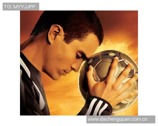 追逐梦想的绿茵传奇足球明星的励志成长故事