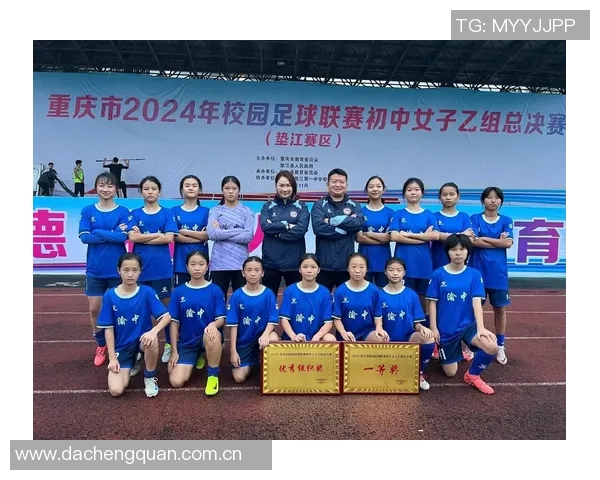 重庆足球队在足球耐力排行榜中荣登第四名展现出强劲实力与潜力